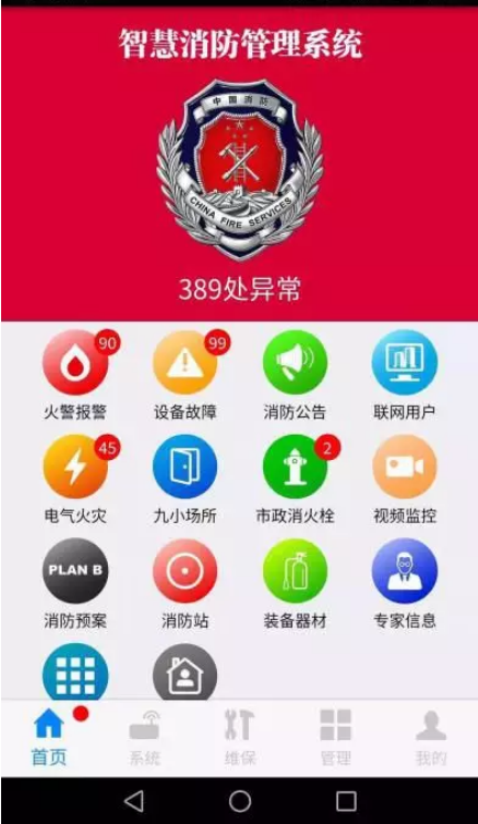 QQ截图20190513165927.png